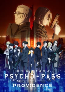 Mature Anime on Crunchyroll